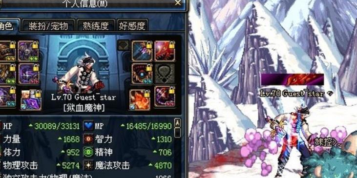 DNF深海之子称号属性是什么?深海之子称号属性