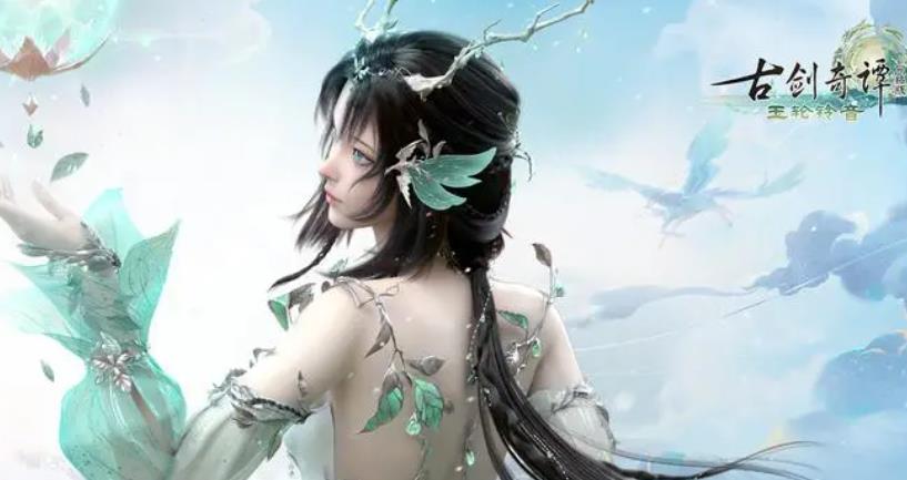 古剑奇谭三steam存档怎么替换?古剑奇谭第二结局存档替换方法
