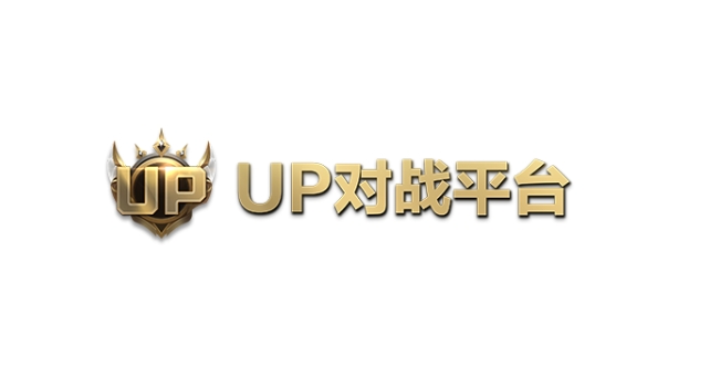 UP官方对战平台官网怎么注册账号 UP官方对战平台账号注册教学攻略