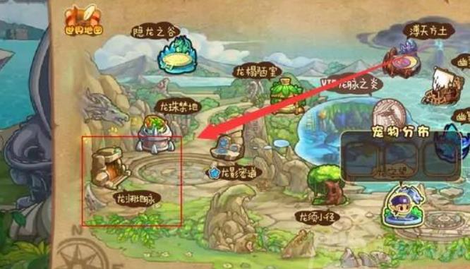 洛克王国翼龙在哪抓 《洛克王国》翼龙抓捕位置一览