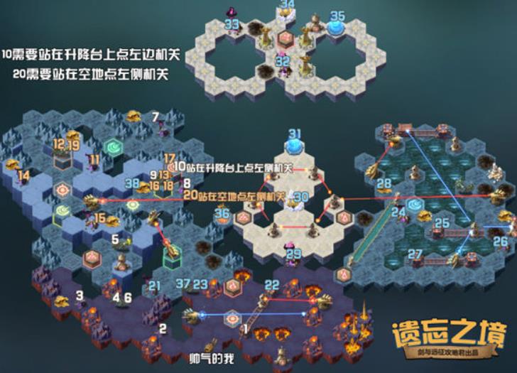 剑与远征遗忘之境怎么过 剑与远征遗忘之境攻略路线图