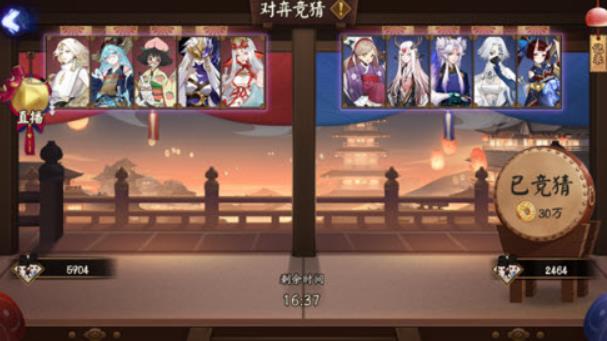 阴阳师五周年平安美食祭活动玩法 阴阳师五周年平安美食祭活动攻略