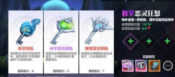 镇魂街武神觉醒恶灵狂怒怎么快速通关 镇魂街武神觉醒恶灵狂怒玩法攻略
