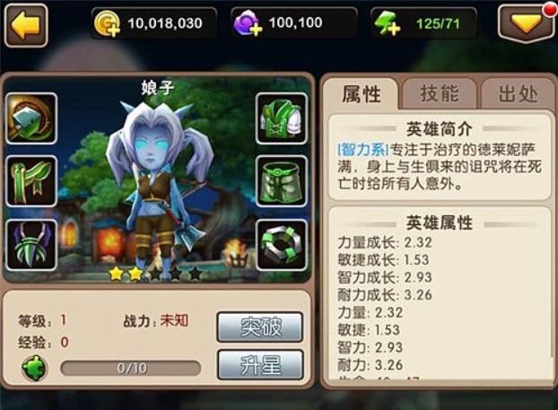 我叫mt娘子怎么获得 我叫mt英雄娘子获取方法攻略