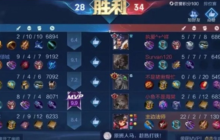 王者中果盘先生是什么意思 王者荣耀中果盘先生新梗含义