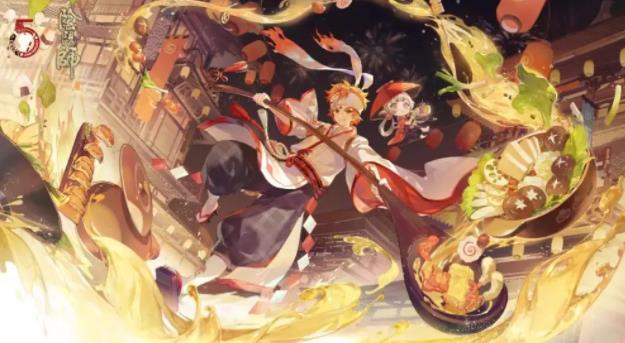 阴阳师平安美食祭活动怎么玩 阴阳师平安美食祭活动玩法攻略
