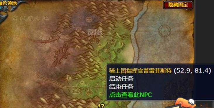 魔兽世界特殊的怜悯任务怎么做 魔兽世界特殊的怜悯任务攻略