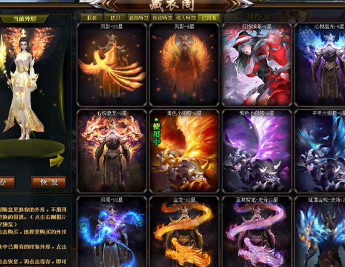 御龙在星辰宝石怎么搭配 御龙在天的星辰宝石搭配攻略