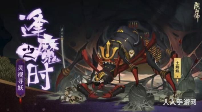 阴阳师逢魔怎么搭配阵容2022 阴阳师最强逢魔阵容搭配推荐