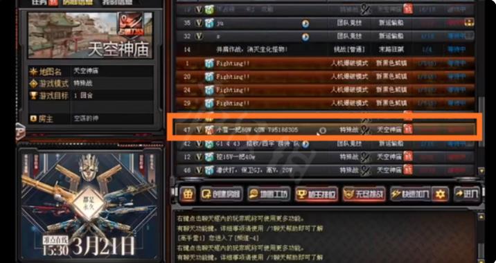 cf一个人怎么刷经验 cf单人刷经验的方法介绍