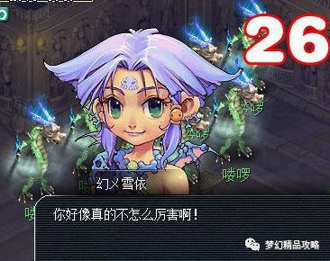 神器星斗盘之约2星难度 梦幻西游星斗盘之约任务攻略