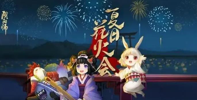 阴阳师灯谜九十九谜底是什么 阴阳师灯谜九十九谜底正确答案