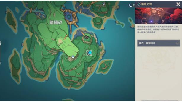 原神借景之馆怎么开 原神借景之馆开启方法介绍