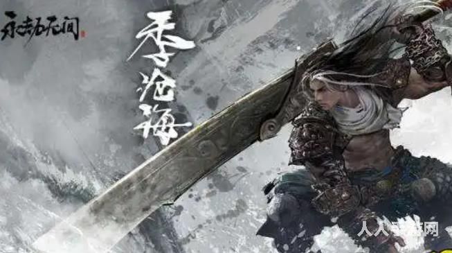 永劫无间多吉头像怎么获得 永劫无间多吉头像领取网址入口