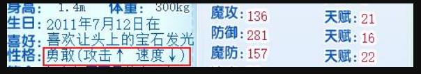 洛克王国布莱克岩在哪里才可以抓捕获取 洛克王国布莱克岩抓捕位置