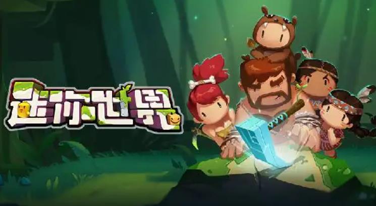 90000000迷你币激活码无限使用 90000000迷你币激活码永久激活码一览