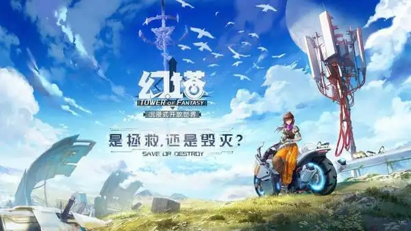 好玩的3d手游排行榜 2022前十名3d手游排行榜推荐