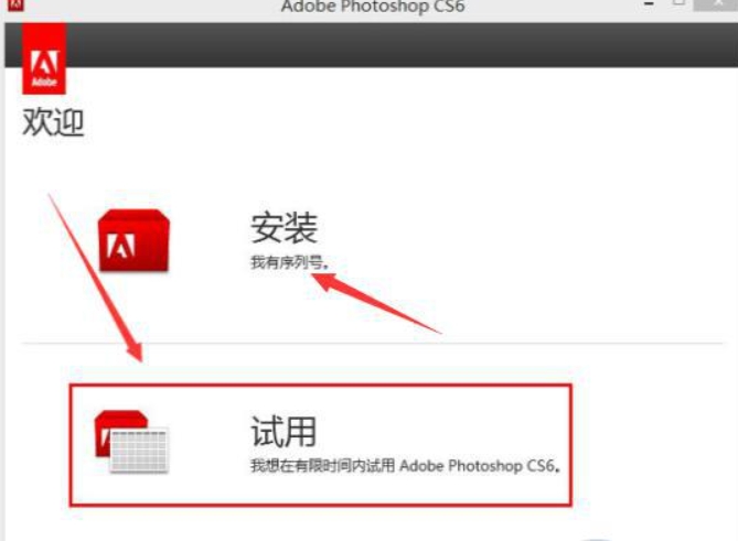 Photoshop2023新版免费激活码大全 Photoshop激活码激活步骤