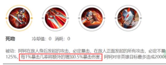 王者荣耀荆轲怎么连招 王者荣耀荆轲技能加点出装推荐