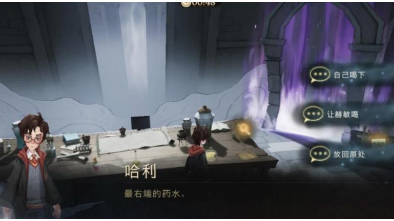 哈利波特魔法觉醒斯内普谜题怎么过？哈利波特魔法觉醒攻略大全