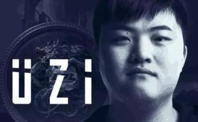 uzi官宣复出了吗 UZI脱离RNG的神合同原因