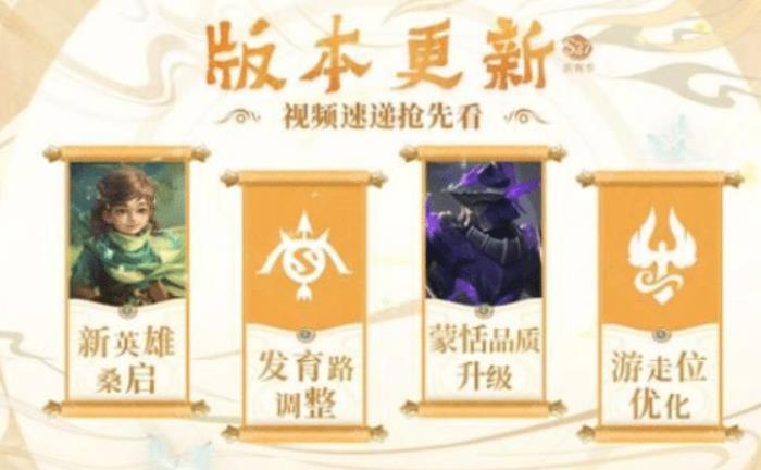 王者荣耀S27赛季什么时候结束 王者赛季s27赛季战令结束时间介绍