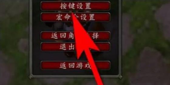 魔兽世界截图在哪 魔兽世界截图位置介绍