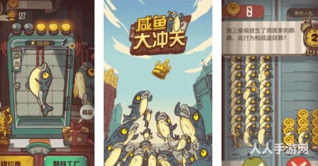 咸鱼之王最新特殊礼包码大全 咸鱼之王（2022最全）真实有效礼包码