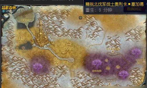 魔兽世界wlk银色北伐军声望军需官在哪 魔兽世界wlk银色北伐军声望军需官位置坐标一览