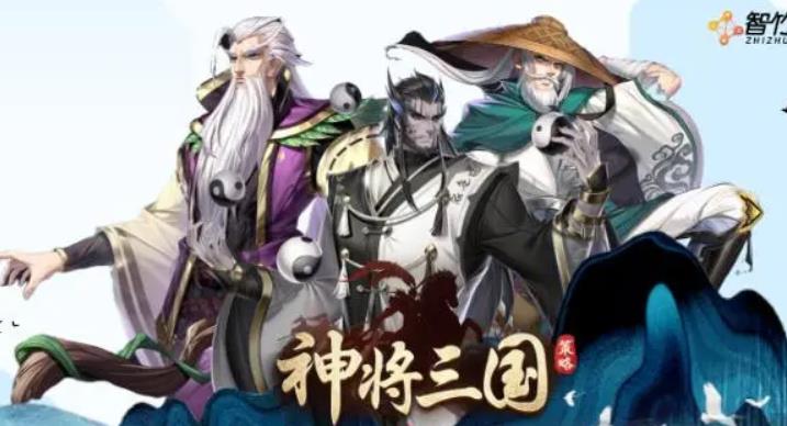 神将三国武将阵容怎么搭配 神将三国武将最强阵容搭配攻略