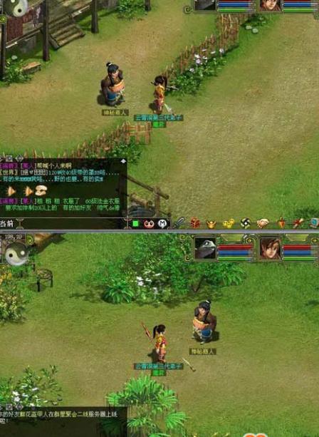 问道神秘商人在什么地方 问道神秘商人位置介绍