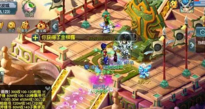 梦幻西游凌波城怎么加点 2022梦幻西游凌波城最强加点方案