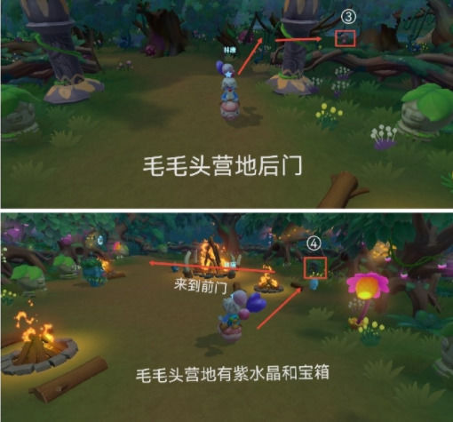 摩尔庄园勇敢探索黑森林任务怎么完成 摩尔庄园勇敢探索黑森林攻略
