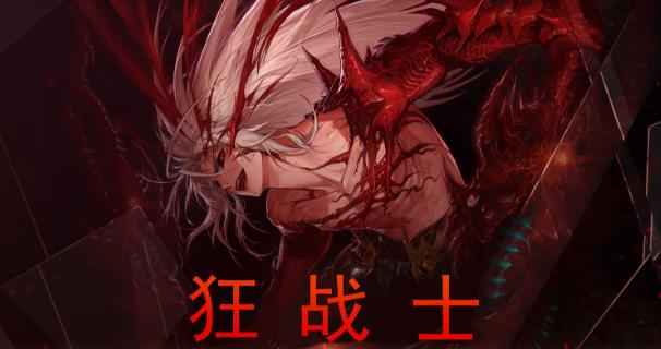 dnf狂战士刷图加点 DNF100级狂战士刷图技巧教程