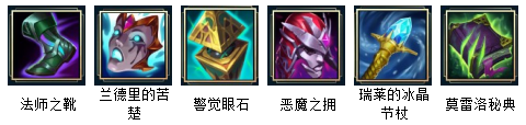 《英雄联盟》s12复仇焰魂布兰德出装顺序 s12复仇焰魂布兰德天赋符文推荐