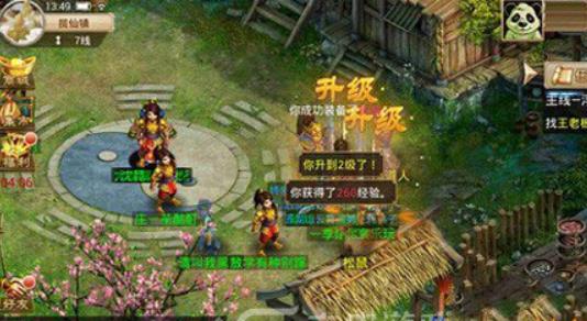 问道手游60级妖魔道怎么玩？问道手游60主线妖魔道单刷攻略