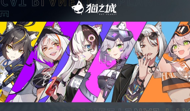 猫之城最强角色节奏榜2023 猫之城最强全角色排名