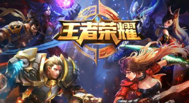 王者荣耀6月为什么改不了名字id 王者荣耀6月改不了名字id原因及解决办法