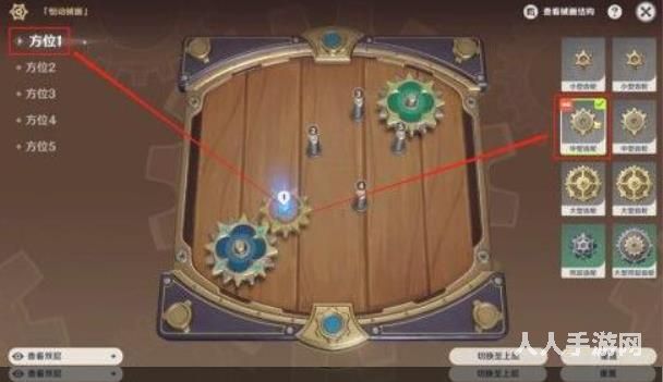 原神恒动械画第五关怎么过 原神恒动械画第五天玩法攻略