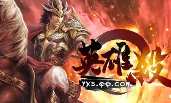 英雄杀功勋怎么看 英雄杀功勋查看方法介绍