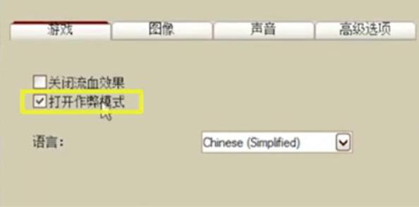 骑马与砍杀秘籍有哪些 骑马与砍杀全部秘籍代码汇总