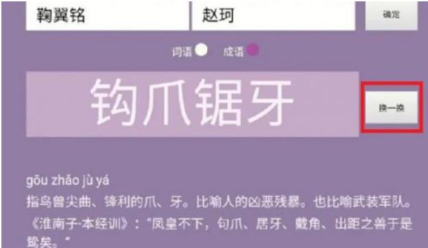 cp name generator网址入口是什么 cp name generator网址入口