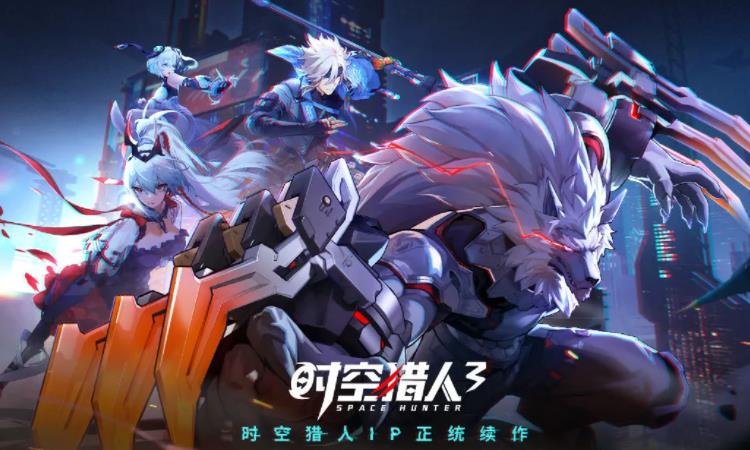 时空猎人3官方兑换码2022 真实有效礼包兑换码一览