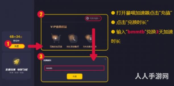 r星平台登不上怎么办 r星官网进不去解决方法