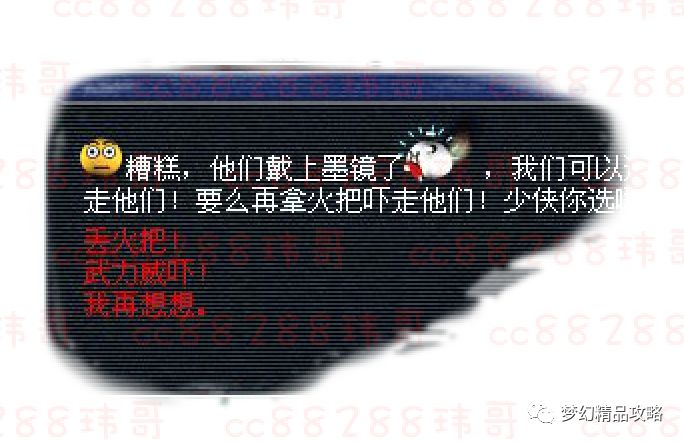梦幻西游昆仑镜之忆（起）攻略 梦幻西游神器任务昆仑镜之忆流程