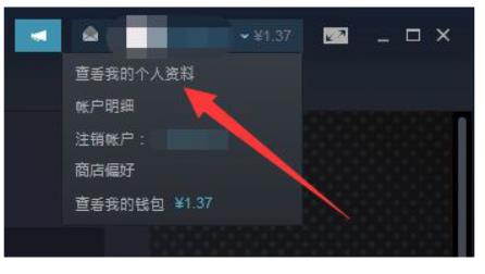steam交易链接在哪 steam交易链接查看方法介绍