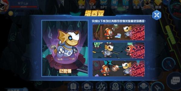 赛尔号星球大战塔西亚怎么打 赛尔号星球大战塔西亚打法攻略