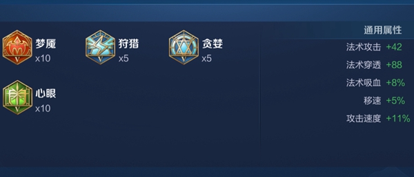 王者荣耀高渐离最强出装顺序 高渐离铭文搭配推荐