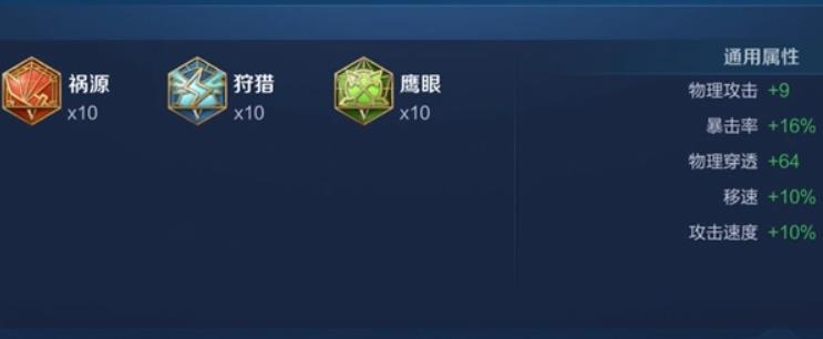 王者荣耀铠怎么出装？2021王者荣耀铠最强六神装出装顺序推荐