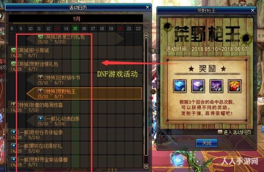 dnf异界气息清除卷轴在哪里买 异界气息清除卷轴玩家获得方法